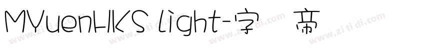 MYuenHKS Light字体转换